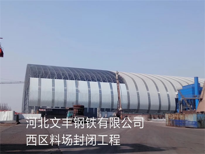 许昌网架钢结构工程有限公司